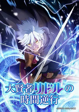 墨色江湖国风武侠动漫